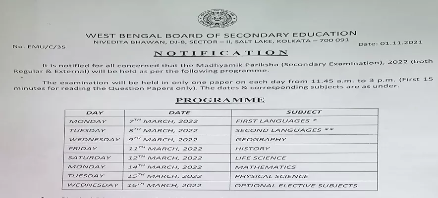 Emu Exam Schedule Fall 2022 West Bengal Madhyamik Routine 2022 (Released) - Check Wb 10Th Exam Date Here