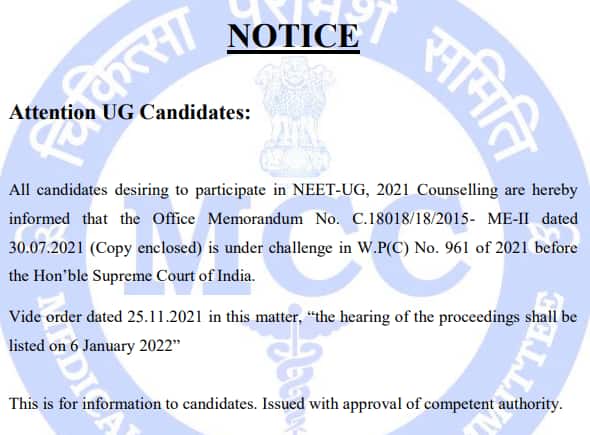 neet counselling, mcc, mcc.nic.in neet, neet counselling 2021, neet ug counselling