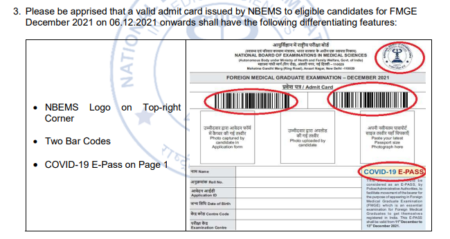 fmge-admit-card-notice