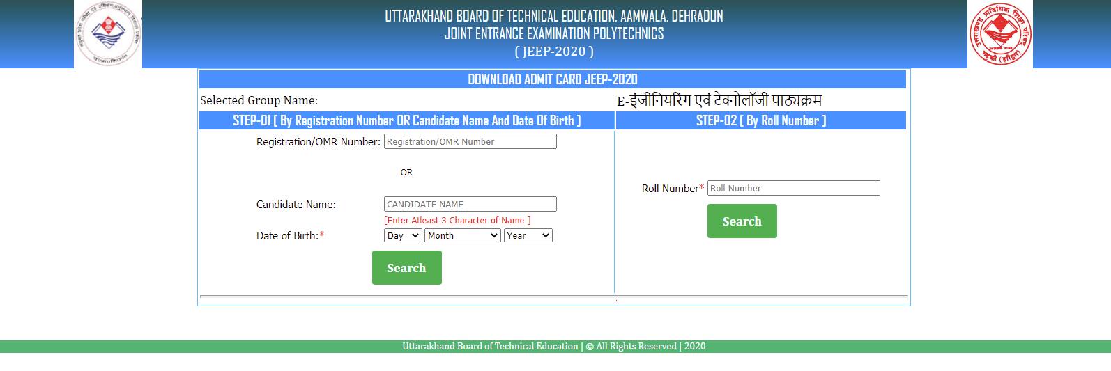 Uttarakhand Polytechnic 2021 (JEEP) Registrations (Reextended), Exam