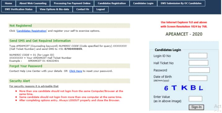 AP EAMCET 2024 option entry