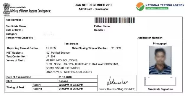 UGC NET 2021 Admit card.png