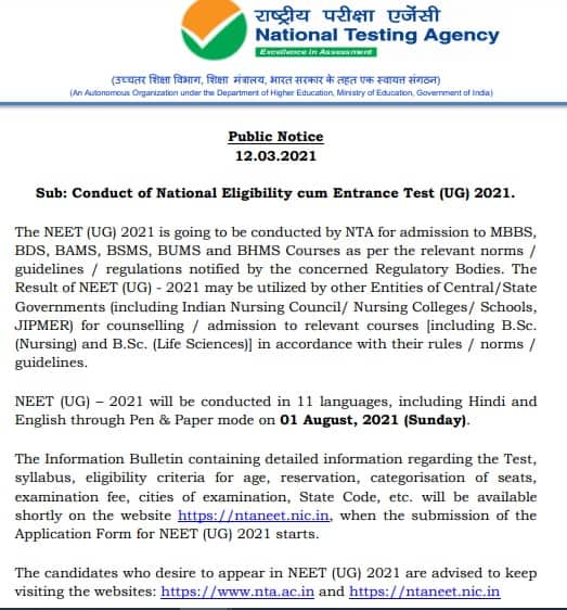 NEET-nursing-notice