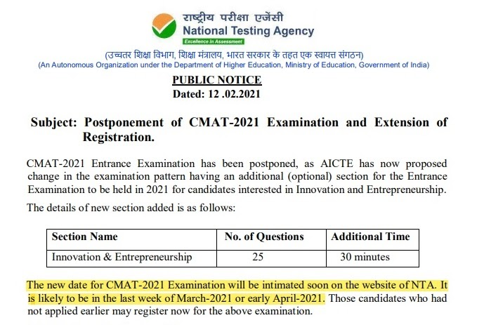 CMAT exam date 2021: NTA official says CMAT 2021 to be held in first or ...