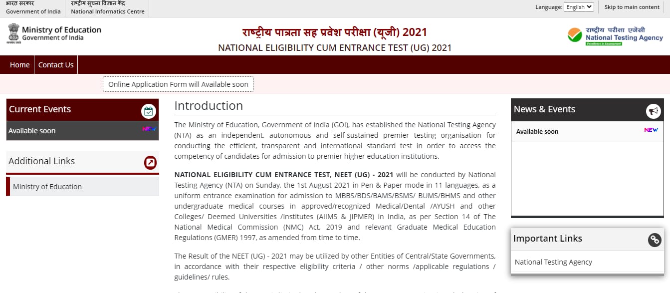 NTA NEET 2021 website launched; Check new updates at neet.nta.nic.in