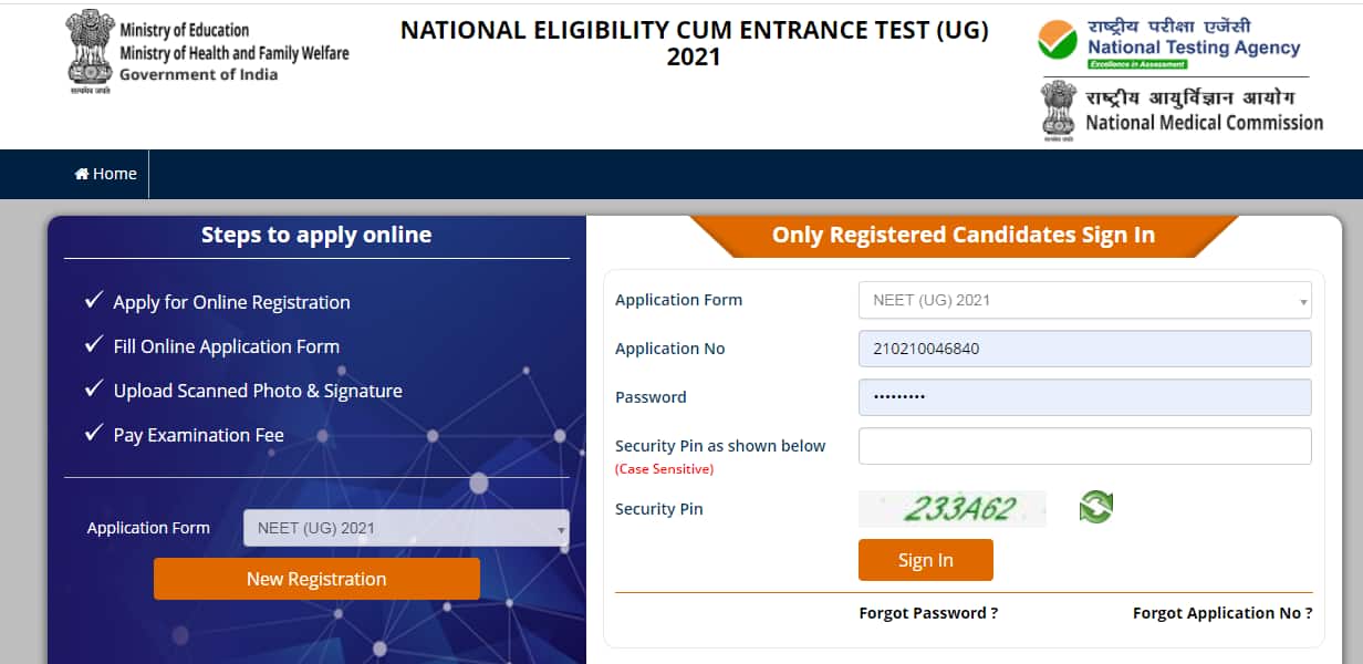 NEET Candidate Login 2021 (neet.nta.nic.in) Registration, Fill Form