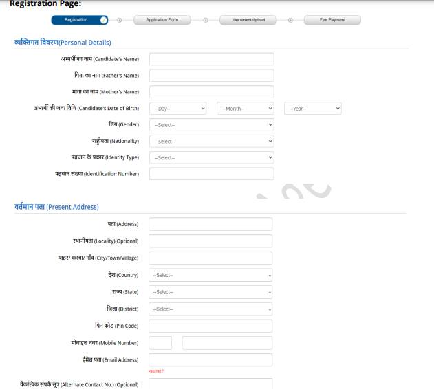 NEET-application-process-2021-registration