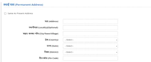 NEET-application-process