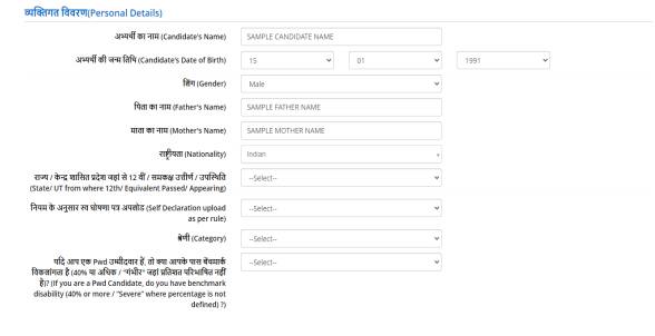 NEET-application-process