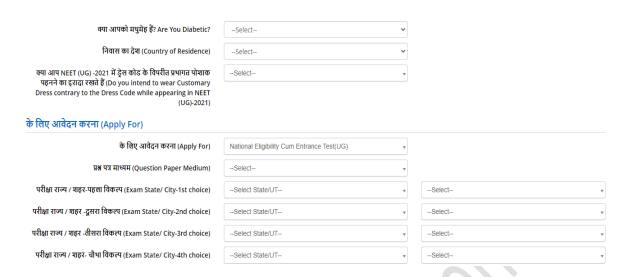 NEET-application-process