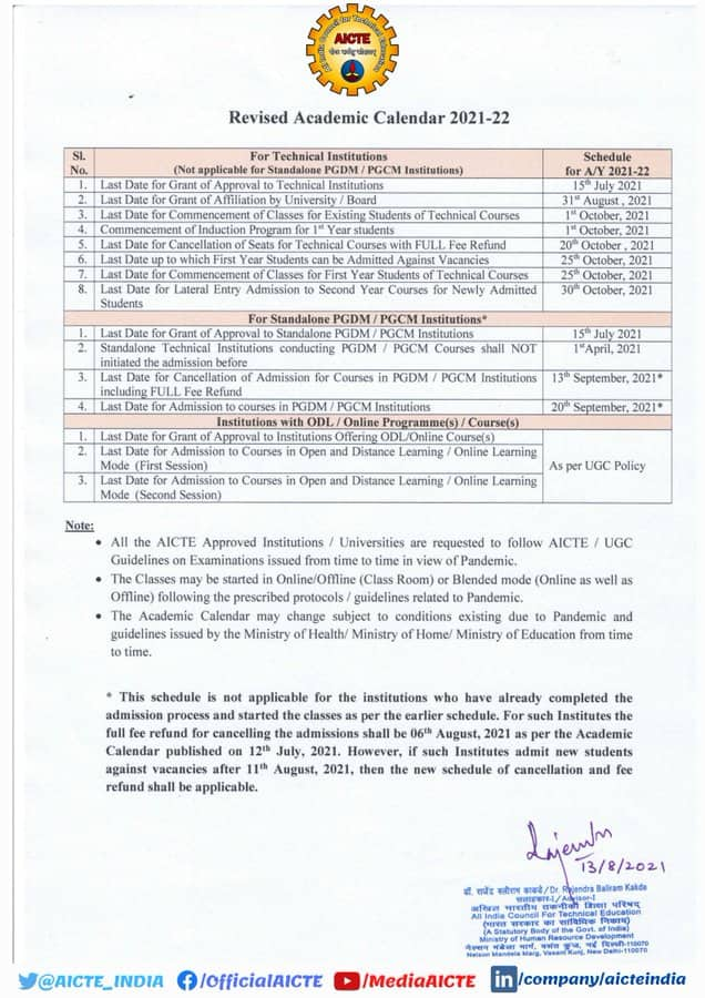 AICTE-Academic-Calendar_8Cv23Bs