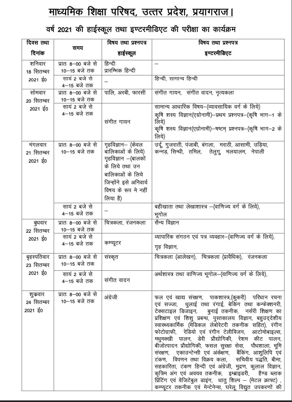 Screenshot%202021-08-18%20at%208