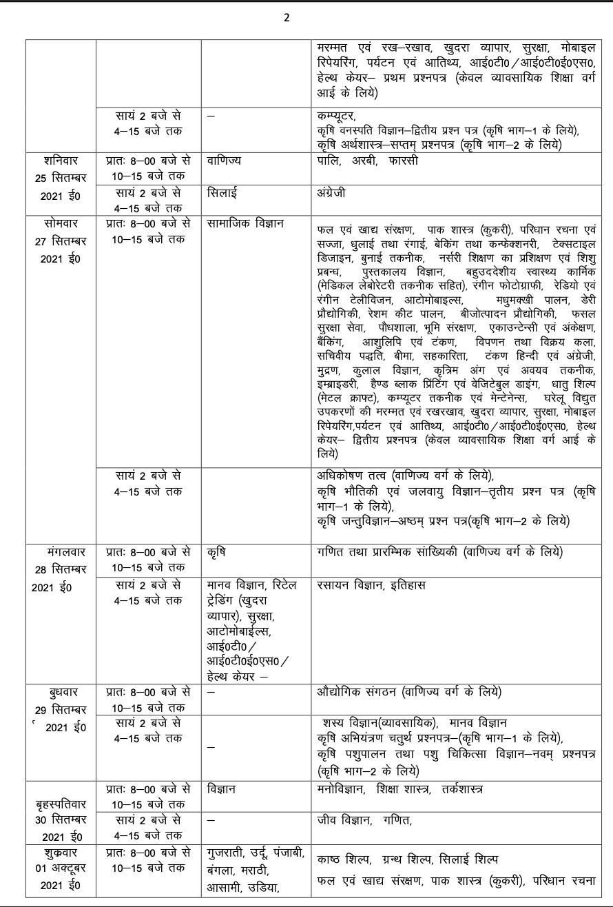 Screenshot%202021-08-18%20at%208