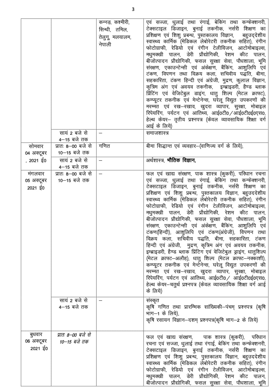 Screenshot%202021-08-18%20at%208