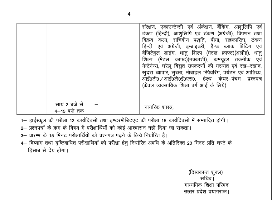 Screenshot%202021-08-18%20at%208