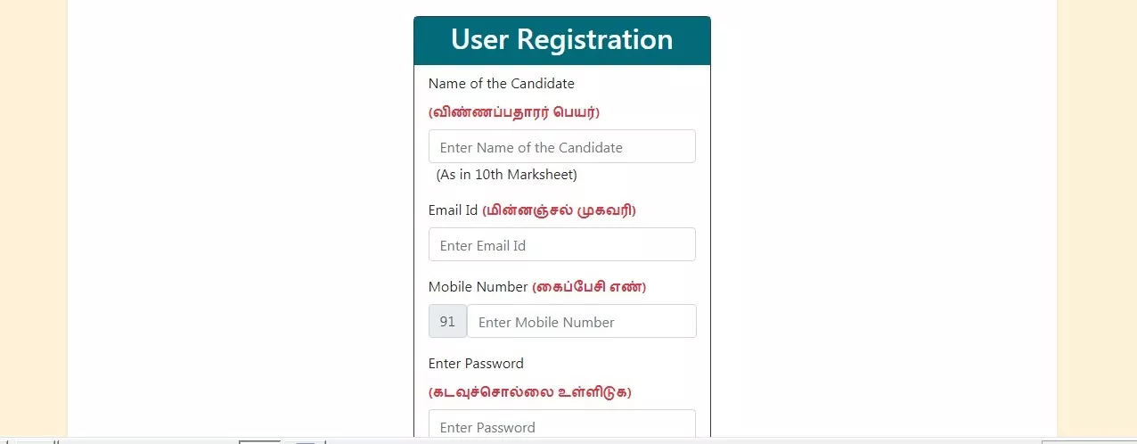 1632210809950