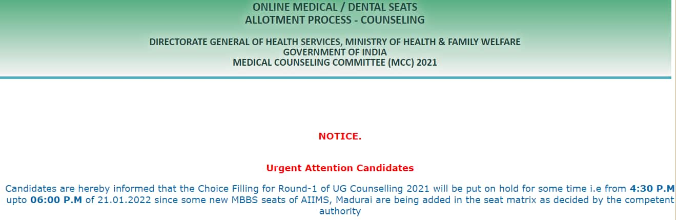 neet ug counselling 2021,neet counselling 2021,neet ug 2021,up neet ug counselling,up neet ug counselling 2021,mcc,mcc neet ug counselling,mcc neet ug,mcc counselling,mcc neet,mcc neet ug counselling 2021,mcc.nic.in 2021 neet ug counselling,mcc.nic.in 2021,mcc.nic.in neet ug 2021,neet ug 2021 counselling date,maharashtra neet ug counselling 2021,neet ug counselling 2022,all india counselling neet ug 2021,mp neet ug counselling 2021,mcc nic in 2021 neet ug counselling date,kea.kar.nic,neet ug counselling 2021 dates mbbs