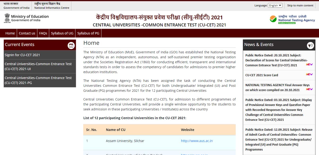 CUET Admit Card 2023 Download Link, Hall Ticket cuet.samarth.ac.in