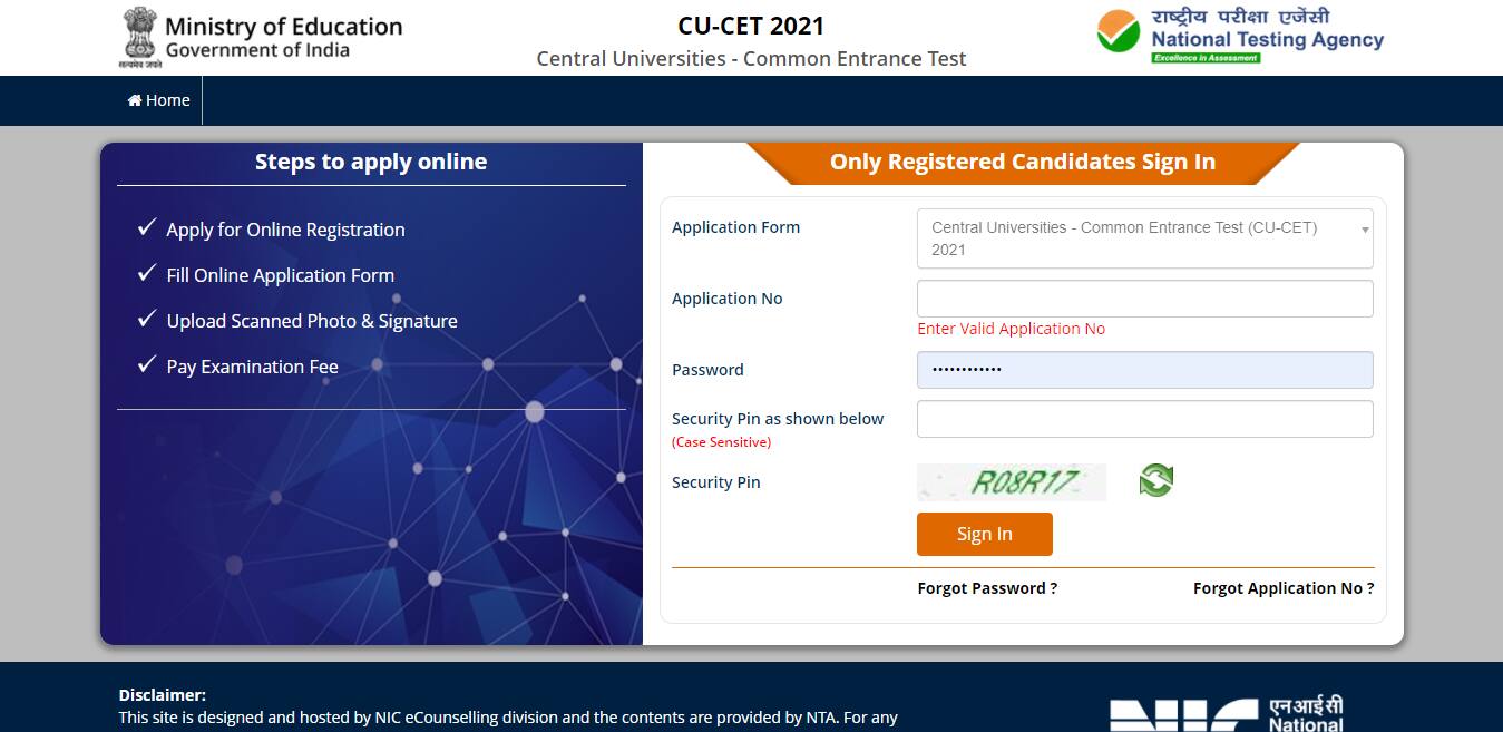 CUET Admit Card 2023 Download Link, Hall Ticket cuet.samarth.ac.in