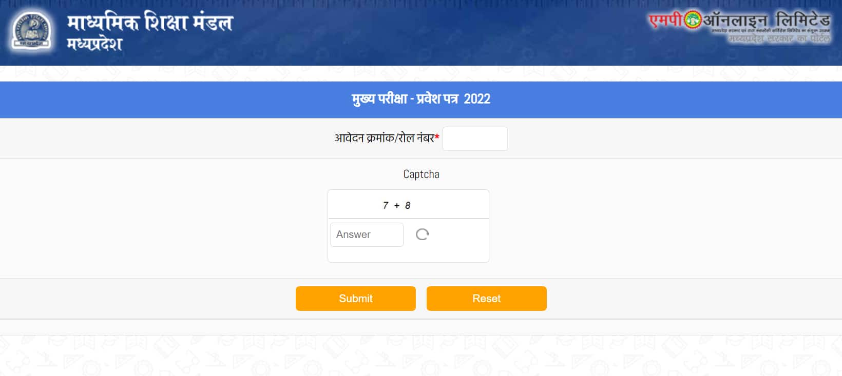 MP Board 12th Admit Card 2022 (Released) - Download Hall Ticket PDF