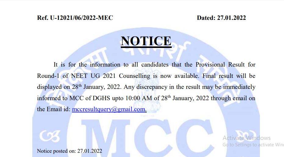 NEET UG Counselling 2021 NEET UG round 1 provisional results removed