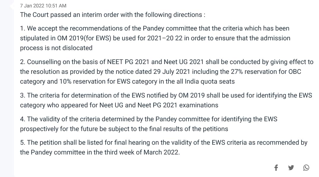 neet, neet pg, neet pg 2021, neet pg counselling, neet counselling, neet reservation, neet reservation case, neet obc quota, neet ews quota, neet supreme court reservation today, supreme court neet news today, supreme court live, supreme court decision latest news, neet pg counselling 2021 supreme court, live law neet pg, neet pg 2021 counselling latest news, neet pg 2021 latest news, neet pg hearing date
