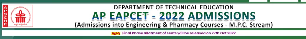 eamcet,ap eamcet,eamcet 2022,ap eamcet 2022,eamcet counselling,ap eamcet counselling,eamcet seat allotment,ap eamcet seat allotment,eapcet,eamcet seat allotment 2022,eamcet seat allotment 2022 ap,ts eamcet,ap eamcet 2022 counselling,ap eapcet,ap eamcet 2nd counselling,eapcet 2022,ts eamcet 2022,apeamcet,ap eamcet website,ap eamcet results 2022,apsche,ap eamcet second counselling,ap eapcet 2022,eamcet 2nd counselling results,ap eamcet official website,sche.aptonline.in. apsche,apeapcet,ts eamcet spot admission 2022,ts eamcet 2022,ts eamcet,ap eamcet 2022 official website,sche. ap. gov. in,sche.ap.gov.in. ap,apeamcet counselling 2022,eapcet-sche.aptonline.in/