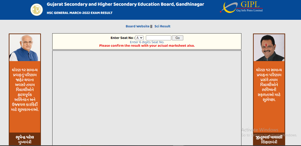 GSEB HSC (12th) Commerce Result 2023 Link, Date, Time Check Repeater