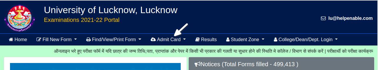 Lucknow University Admit Card 2023, Lkouniv.ac.in: Download Lucknow ...