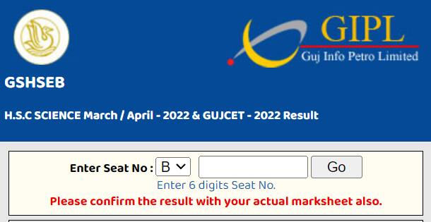 GSEB HSC Result 2023 - Check Gujarat Board Class 12th Result @gseb.org