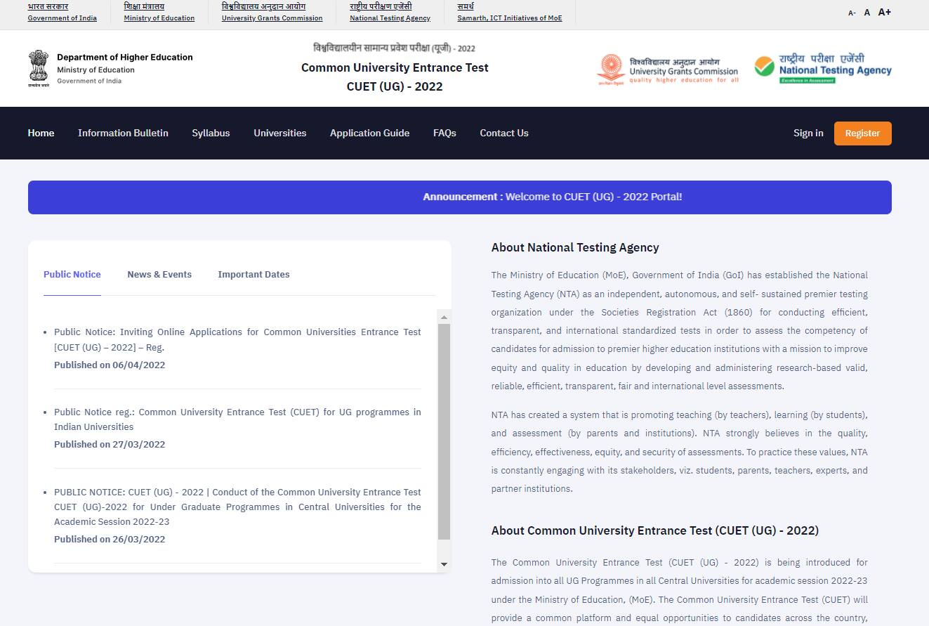 How to Fill CUET Application Form 2022?: Step by Step Procedure