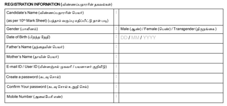 TNAU Admission 2023 (Open): Courses, Exam Date, Eligibility, Pattern,  Syllabus