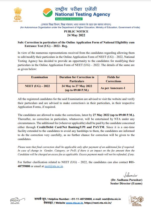 neet ug 2022 date,neet ug correction window 2022,neet correction window 2022,neet ug news,neet ug 2022 postponed,neet ug 2022 latest news,neet 2022 latest news,neet ug 2022 exam date,neet 2022 exam date,correction window for neet ug 2022,neet correction date 2022,neet ug 2022 twitter,nta neet,nta neet 2022 nta,will neet ug 2022 be postponed,neet ug 2022 correction window date,neet 2022 correction window date,neet ug 2022 application form,