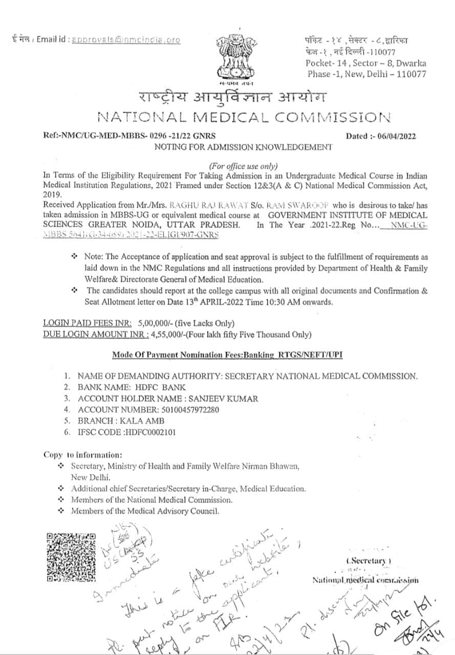 nmc-national-medical-commission-warns-students-about-fake-allotment