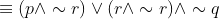 \equiv (p \wedge \sim r) \vee(r \wedge \sim r) \wedge \sim q