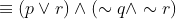 \equiv (p \vee r) \wedge(\sim q \wedge \sim r) \\