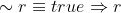 \sim r\equiv true\Rightarrow r