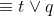 \equiv t \vee q