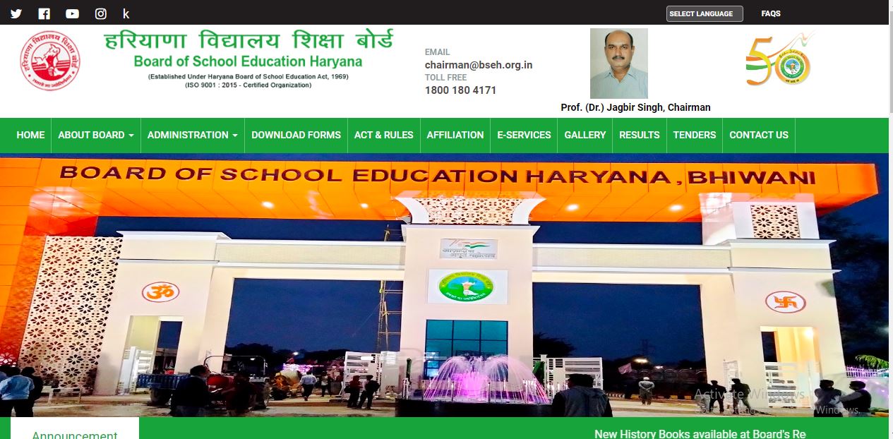 hbse 12th result 2022, hbse result 2022, 12th result 2022, hbse 12th class result, 12th class result 2022, hbse, hbse 12th result 2022 date, bseh, hbse 12th result 2022, bseh.org.in, bseh 12th result 2022, bseh.org.in 2022, bseh.org.in 2022 result, bseh.org.in 2022