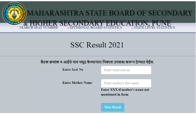 ssc result 2022 maharashtra board website, 10th ssc result 2022, ssc board result 2022 link, maharashtra ssc result 2022 link, महाराष्ट्र बोर्ड 10वीं का रिजल्ट 2022 ssc