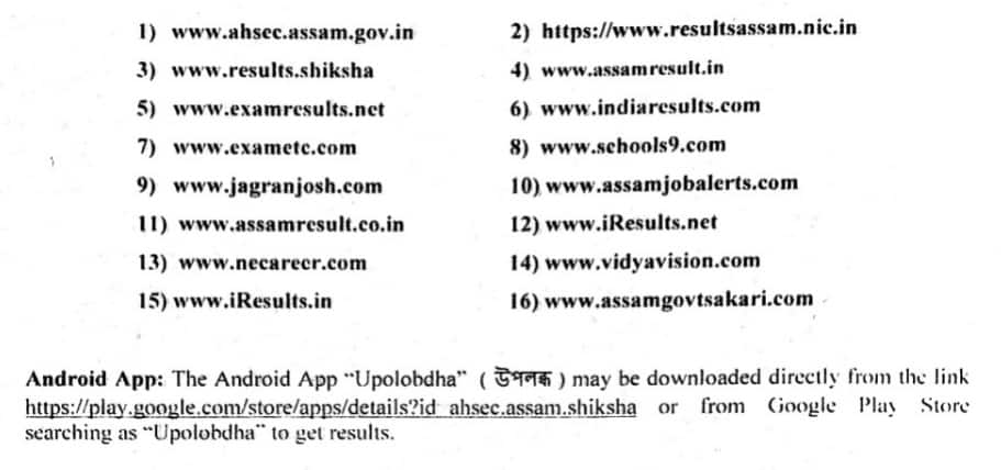 assam hs result.com, sebaonline. org, assamresult.nic.in 2022, ahsec. assam. gov. in, ahsec.nic.in result, ahsec.nic.in result 2022, assam higher secondary result 2022, www.iresults.net 2022 hs, www.ahsec.nic.in result 2022, assam higher secondary education council, hs result 2022 assam, hs result 2022, hs result 2022 assam seba board