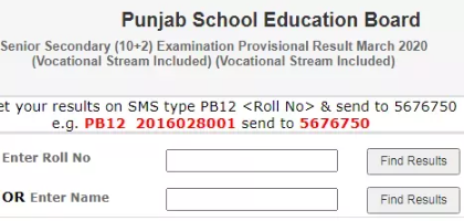 pseb 10th result 2022 roll number, pseb 12th result 2022 official website, pseb 12th result 2022 term 2 punjab