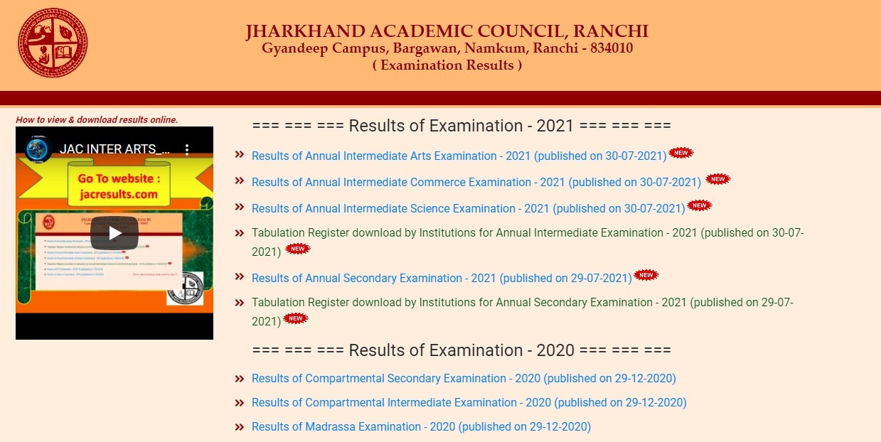 jac result, jac 12th result, jac 12th रिजल्ट 2022 आर्ट्स कब आएगा, jac 12th result 2020 arts, jac, jac 12th result 2022, jac 12th result 2022 arts, jac 12th result 2022 commerce, jac 12th result 2022 arts, jharkhand jac 10th result 2022, jac 12th result 2022 science, jac 12th result 2022 arts date, jac 12th result 2022 arts link, jac 12th result 2022 arts kab aayega, jac 12th result 2022 arts, jac.nic.in 12th result 2022, jacresults com, jharkhand academic council, jac.nic.in, 