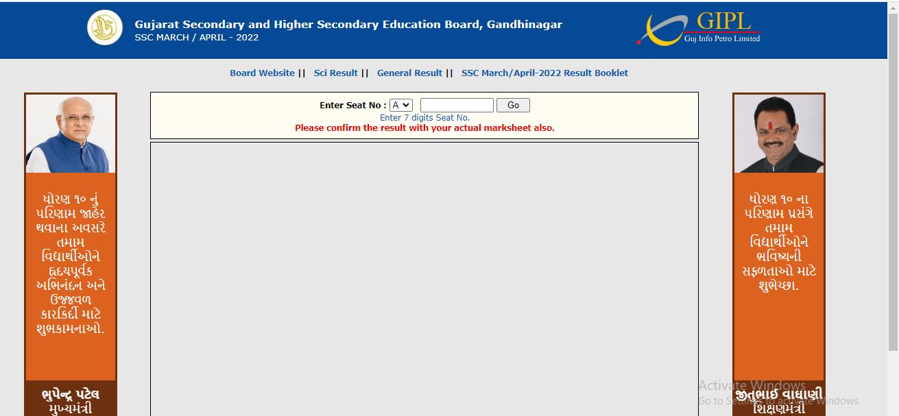 gseb result 2022 class 10, gseb.org, gseb result 2022, gseb class 10 result date 2022, gseb.org ssc result 2022, gujarat board ssc result, gseb org ssc result 2022, std 10th result 2022, gujarat board date and time,gseb hsc result 2022,10th class result 2022 date gujarat board,when 10th result declared 2022 gseb,10th gseb result date 2022,gseb 10th result date,10th result date,10th result date 2022, 10th result 2022 gujarat board, gseb ssc result, gseb ssc result 2022, gseb ssc, ssc result 2022