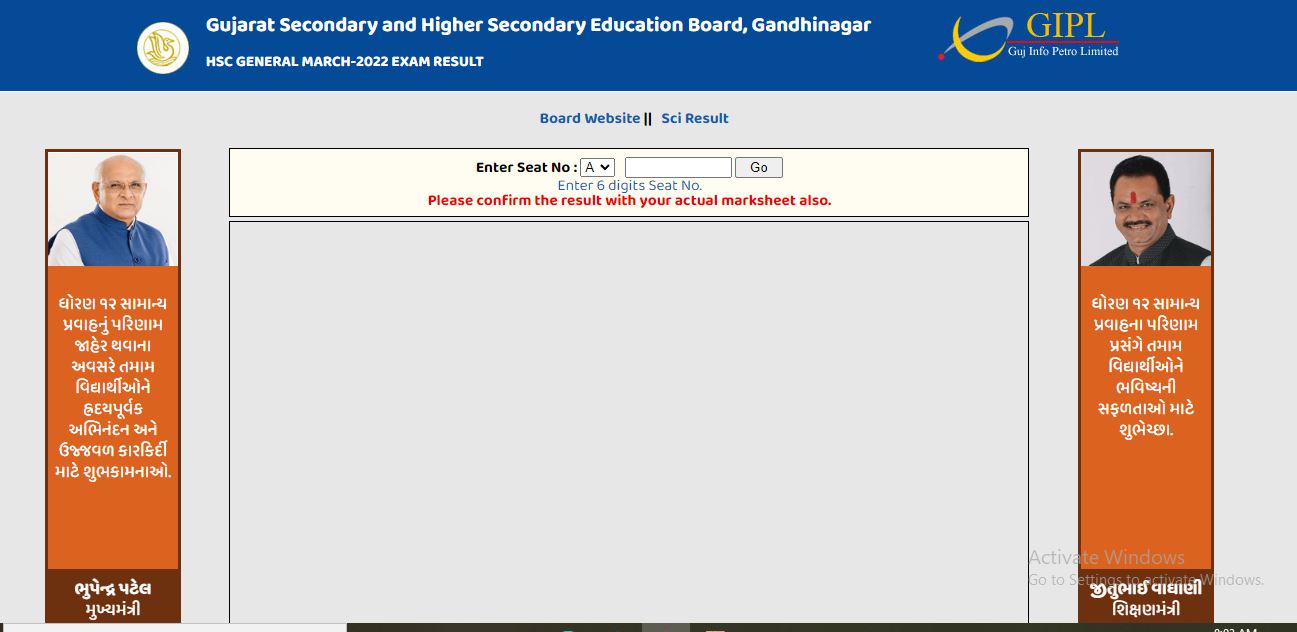 gseb result 2022, gseb class 10 result date 2022, gseb.org ssc result 2022, gujarat board ssc result, gseb org ssc result 2022, std 10th result 2022, gujarat board date and time,gseb hsc result 2022,10th class result 2022 date gujarat board,when 10th result declared 2022 gseb,10th gseb result date 2022,gseb 10th result date,10th result date