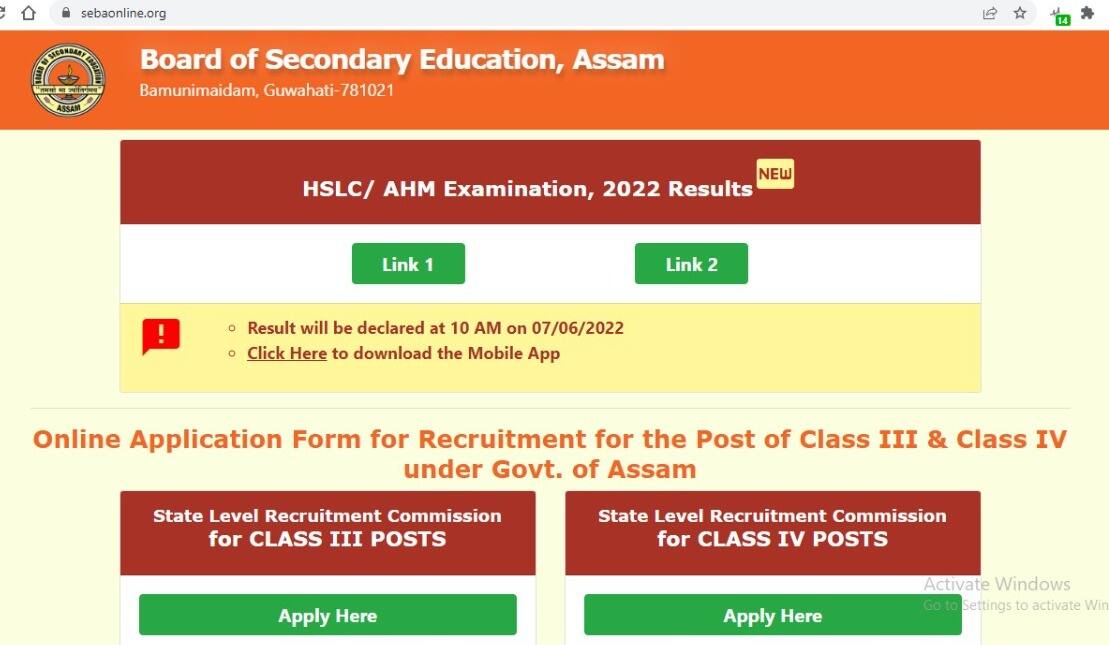 resultassam.nic.in 2022, resultsassam nic in 2022 class 10. seba.org result 2022