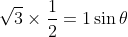 \sqrt{3}\times \frac{1}{2}=1\sin \theta