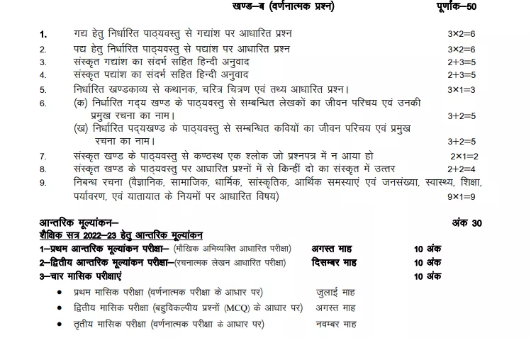 the power of now pdf in hindi