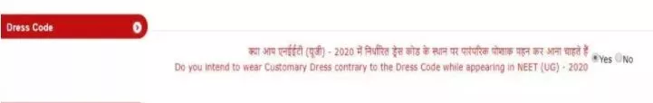 NEET Dress Code 2022 for Male and Female by NTA  AESL