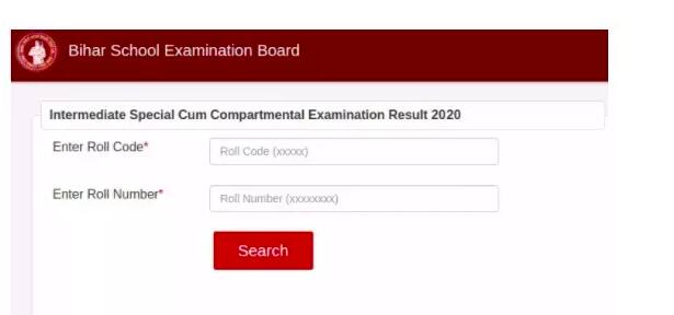 Bihar Board Compartmental Result 2023 Check Bseb Class 10th And 12th